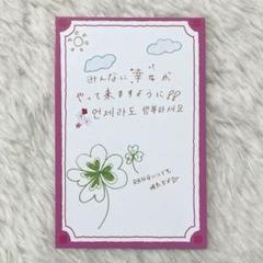 2025年最新】石井蘭 サインの人気アイテム - メルカリ