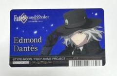 Fate FGO クリアカード 特典 ソロモン エドモン・ダンテス 巌