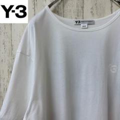 【激レア】Y-3 ワイスリー　Tシャツ　ゆるだぼ　完売モデル　ビッグロゴ