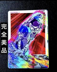 2025年最新】bm9-sec3 フリーザの人気アイテム - メルカリ