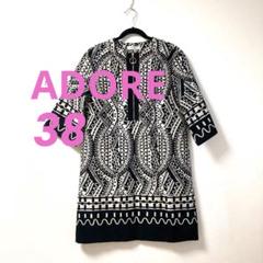 美品　ADORE総柄ワンピース　おしゃれ　38サイズ　膝丈ワンピ