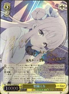 ヴァイスシュバルツ ブルーアーカイブ バラ ×1パック
