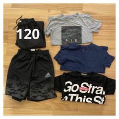 【☆】【まとめ売り】120 男の子　半ズボン　ハーフパンツ半袖　Tシャツ