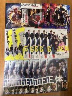 京本大我　ミュージカル　まとめ売り ORICON NEWS（オリコンニュース） on X: 