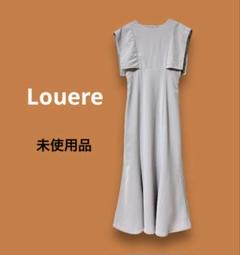 未使用　Louere ルエレ　スクエアカラー　ケープカラー　ワンピース　グレー
