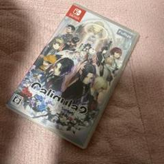 Switch Caligula2