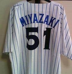2025年最新】51宮﨑敏郎（横浜DeNAベイスターズ）の人気アイテム