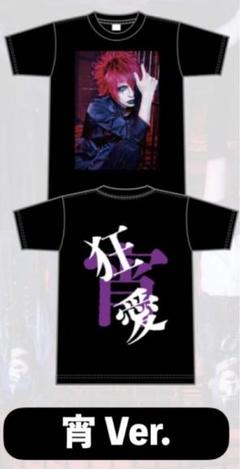 ヒッチコック 宵 狂愛Tシャツ ヒッチコック 狂愛Tシャツ 宵 ver V系 - メルカリ