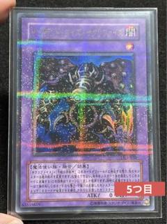 2025年最新】ペガサス・J・クロフォード編の人気アイテム