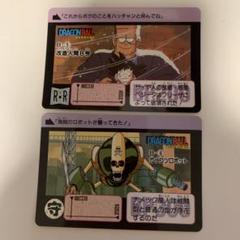 ドラゴンボール カードダス 90年代 まとめ売り キラ28枚その他ノーマル 90年代 ドラゴンボールZ カードダス ファイルとカード まとめ