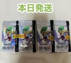 FINALFANTASY MAGIC コレクターブースター　日本語　4パック
