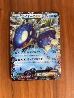 【PSA10】カイオーガEX 031/070 RR 1ED タイダルストーム ポケモン カイオーガEX RR XY5 タイダルストーム 031/070 - メルカリ