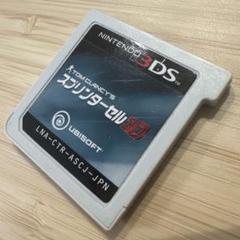 Tom Clancy's スプリンターセル 3D