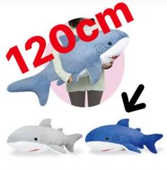 【超美品】超どデカいサメぬいぐるみ‼️６体セット GIGA BIG！ガブっとサメぬいぐるみ 3種｜タイトーの6月の
