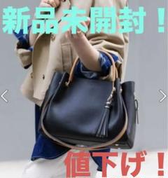 ★新品未使用タグ付★ロデスコ　ワイド4WAYトートバッグ　ドラマ着用商品のサムネイル