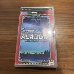 PSP 実戦パチスロ必勝法! アラジン2エボリューション ポータブル