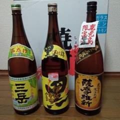父の日のプレゼントに！　三岳・伊佐錦黒・薩摩維新　 薩摩芋焼酎　一升瓶3点セット 父の日のプレゼントに！ 三岳・伊佐錦黒・薩摩維新 薩摩芋焼酎