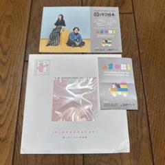 いきものがかり ファングッズセット (CD+DVD+Blueray+グッズ) BAKU【初回限定仕様】・いきものがかり | Sony Music Shop・CD
