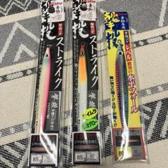 3本セットカルティバ 撃投ストライク 85g 撃投レベル　80g メタルジグのサムネイル