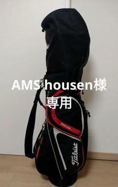 AMS housen Titleist タイトリスト　キャディバッグ Amazon | タイトリスト(TITLEIST) パフォーマンススポーツ