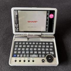 2025年最新】ザウルス SL-C3200の人気アイテム - メルカリ