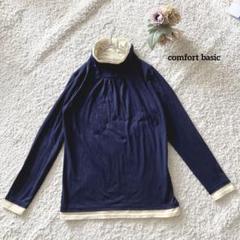 ネイビー タートルネック 長袖トップス L comfort basic