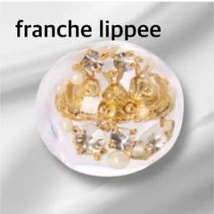 福袋売れ残りセール フランシュリッペぎっしりむぎゅさ うさぎリングクリスタル指輪 アクセサリー