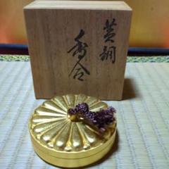 明治期 交趾『虫文』菊型 香合 箱付 / 香道具 茶道具