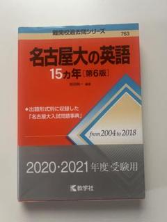 理系たまごの英語40日間トレーニングキット Ver.2 - アルク出版