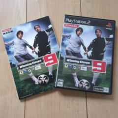 ワールドサッカー ウイニングイレブン9＆解読本付き