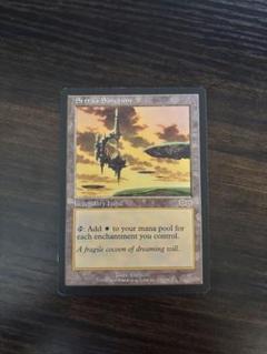 セラの聖域 伝説の土地 Magic: The Gathering 買取相場】-MtG-(英)セラの聖域 / Serra's Sanctum【USG】 No