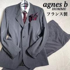2025年最新】Agnes b メンズ ビジネススーツの人気アイテム