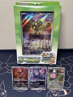 2025年最新】未開封パック psa10の人気アイテム - メルカリ