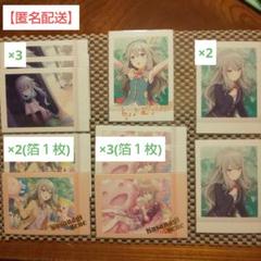 草薙寧々 ぱしゃこれまとめ１１枚(箔押し２枚有り)