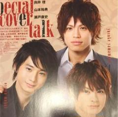 切り抜き 瀬戸康史さん 切り抜き 切り抜き 瀬戸康史さん 切り抜き