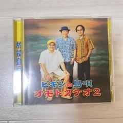 2025年最新】begin cd 三線の花の人気アイテム - メルカリ