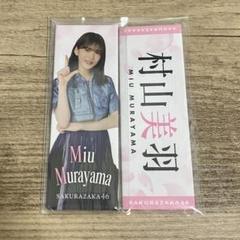 2025年最新】LAWSONロング缶バッジの人気アイテム - メルカリ