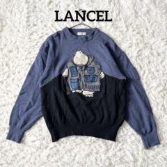 LANCEL ランセル メンズ ネコ ニット セーター 長袖 ウール