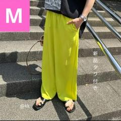 新品 しまむら mayo カラーワイドパンツ Мサイズ ライトグリーン 黄のサムネイル