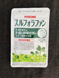 KAGOME - 専用出品 ９個 新品☺︎スルフォラファン 3セット カゴメ スルフォラファン 3袋 KAGOME｜Yahoo!フリマ（旧PayPay