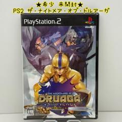 ★希少 未開封★PS2 ザ・ナイトメア・オブ・ドルアーガ 不思議のダンジョン
