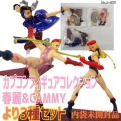 2025年最新】春麗 カプコンの人気アイテム - メルカリ