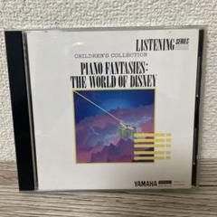 N*i様 ヤマハ　ピアノプレーヤー　自動演奏フロッピー　サザンオールスターズ（真 N*i様 ヤマハ ピアノプレーヤー 自動演奏フロッピー サザン