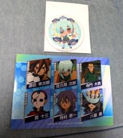 イナズマイレブン メイトくじ 佐久間次郎 缶バッジ ブロマイド
