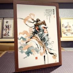 麒麟献宝#水墨 アートポスター オリジナルイラスト作品