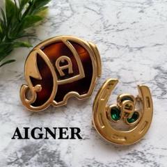 【未使用品】AIGNER ブローチ 2025年最新】AIGNER ブローチ・コサージュの人気アイテム - メルカリ