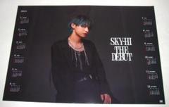 2025年最新】sky-hi ポスターの人気アイテム - メルカリ