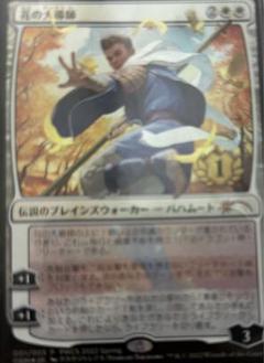 ＭTG　花の大導師　PWFM　プロモ MTG 花の大導師 PWFM プロモ - メルカリ