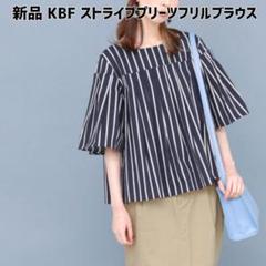 再値下げ【新品】KBF(ケービーエフ)WEB限定ストライププリーツフリルブラウスのサムネイル
