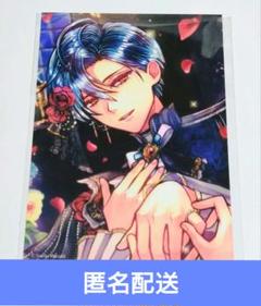 未開封】執事に贈ろうVDプレゼント ブレスレット、ブロマイド(+